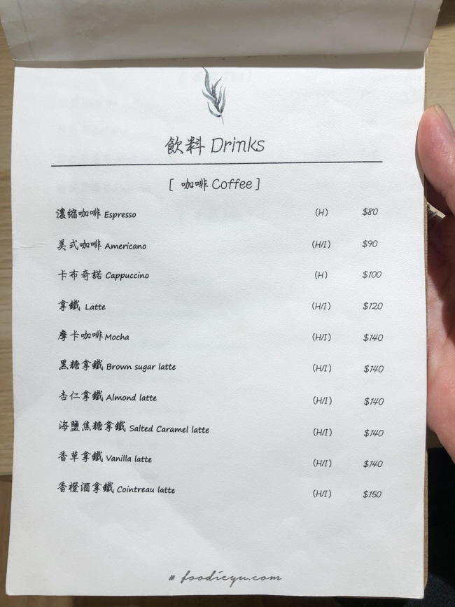 foliage cafe菜單